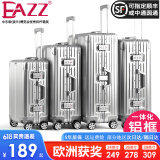 EAZZ【一体铝框｜退换免费】行李箱铝镁合金拉杆箱旅行箱登机密码皮箱 高端 铝框-银色 20英寸 登机箱 签约商务手提箱