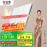 公牛（BULL）开关插座G57蝶翼超薄三开单控开关大面板开关G57K311暮雪白暗装