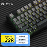 腹灵mk870 pro蓝牙/2.4G/有线三模客制化机械键盘侧刻键盘全键热插拔DIY定制键盘RGB灯光黑莓/紫气东来 三模Pro版黑曜石-墨影 MX冰锋银轴