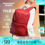 斯凯奇（Skechers）男女同款196家族双肩包电脑包学生经典百搭简约高中书包旅行背包 赛车红/001W 20-30升