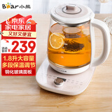 小熊（Bear）养生壶热水壶煮茶器 煮茶壶 电水壶 恒温电热水壶 保温花茶燕窝壶 YSH-C18S2带炖盅1.8L 烧水壶