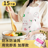 优奥一次性围裙印花无纺布独立包装15片装防水防油清洁