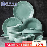 苏氏陶瓷（SUSHI CERAMICS）青瓷套装餐具花开富贵25头陶瓷盘碗礼盒装G90373-1