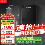 格林姆斯（GLEMOS）即热式电热水器 分子活水四季智能变频恒温直热式过水热家用节能速热免储水电热水器 8500W /WS629-85黑【分子磁化活水】