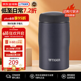 虎牌（TIGER）不锈钢保温杯节日礼品男女水杯MJA-B024-ANT藏黑色240ML