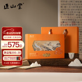 正山堂 组合茶叶 正山小种红茶源起正山96g礼盒装 锦绣风华 端午送礼