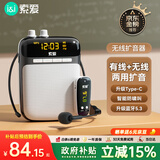 索爱（soaiy）S518FM无线小蜜蜂扩音器教师专用防啸叫喇叭U盘TF卡麦克风蓝牙音箱响户外便携式收音机Type-c  黑