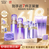 欧珀莱（AUPRES）【520礼物】第五代时光锁水乳眼霜套装 滋润型 护肤套装送女友
