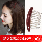 向晚发梳发卡流海发夹女头顶前额碎发发梳插梳侧发盘发神器发饰礼物