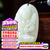 禾玉和田玉十二生肖吊坠男女款观音笑佛平安扣项链玉坠玉牌送男女朋友 【定制大号】属牛虎-虚空藏