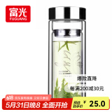 富光双层玻璃杯 高硼硅玻璃泡茶杯子 茶水分离杯 带茶隔商务水杯男士