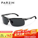 帕森（PARZIN）铝镁偏光太阳镜男 时尚简约运动骑行太阳镜 司机开车驾驶墨镜男
