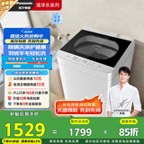 松下（Panasonic）【吴磊推荐】波轮洗衣机全自动10公斤大容量  抗菌除螨羽绒羊毛洗内衣洗衣机国家补贴XQB100-Q17CR