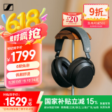 森海塞尔（Sennheiser）【国家补贴】MOMENTUM 4无线耳机 大馒头4主动降噪无线蓝牙 头戴式耳机 黑色