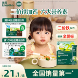 英氏婴幼儿加钙面条原味200g宝宝辅食挂面儿童面无添加食盐早餐面食