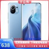 小米11 二手5G手机 骁龙888 2K AMOLED四曲面柔性屏 双模5G手机 蓝色 12G+256G【送3C超级快充】 95新