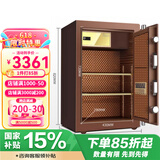 杰宝大王保险柜家用保险箱密码箱智能防盗指纹密码系列大容量国标认证大品牌电子密码办公用保险箱商用 【3C认证】指纹82CM/95KG/金典系列
