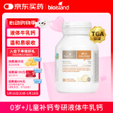Bio Island佰澳朗德 婴幼儿童牛乳提取液体乳钙 90粒/瓶 澳洲进口