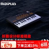 MIDIPLUS无线蓝牙折叠控制器V25键移动便携式迷你电音编曲乐器MIDI键盘