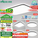 雷士（NVC）吸顶灯客厅灯智能简约LED照明卧室已接入米家APP舒适光包安装