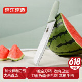 京东京造 加长水果刀 家用加长水果面包刀切西瓜哈密瓜专用刀具商用专业
