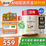 立邦乳胶漆京雅居金装净味5合1内墙漆油漆墙面漆套装15L/约21KG可调色