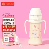 Grosmimi格罗咪咪吸管杯婴儿童水杯PPSU进口牛奶直饮杯子奶瓶6月1-3岁以上 奶油兔联名款（直管） 300ML