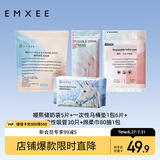 嫚熙入会礼包储奶袋5片+马桶垫6片+一次性吸管30只+绵柔巾80抽1包