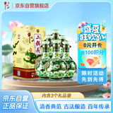 牛栏山珍品(30)二锅头青龙 清香型白酒 53度 500ml*6瓶 整箱装