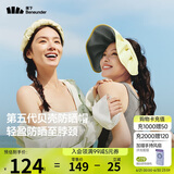 蕉下（beneunder）遮阳帽子防晒帽女防紫外线太阳帽贝壳空顶帽便携TS550黄