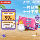 安儿乐（Anerle）干爽超薄纸尿裤XL108片(12-17kg)尿不湿【品牌直供 安心品质】