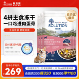 耐吉斯冻干生骨肉犬粮6kg成犬幼犬狗粮鸭肉梨【新旧版随机发货】