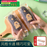 拜杰雪糕包装袋食品级冰棍冰棒袋雪糕模具冰块模具冰淇淋密封袋100只