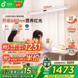 孩视宝立式护眼大路灯红光全光谱落地学习灯儿童矩形台灯阅读灯D1-100W