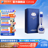 洋河梦之蓝M9 绵柔白酒 蓝色经典洋河酒厂 52度 500mL 1盒
