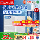 立邦美缝剂防水防霉甄美缝瓷砖地砖填缝剂美缝胶专用工具勾缝剂 云石灰 (热销灰色系)  400g