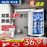 奥克斯抽水器桶装水压水器自动取水器家用饮水机静音吸水器水桶上水器双泵 【硬核品质】强力双泵+静音出水