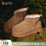 百思图冬新款保暖厚底雪地靴女加厚勃肯鞋加绒棉鞋防水LD520DD3 驼色 37