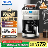 飞利浦（PHILIPS）美式咖啡机全自动咖啡机豆粉两用家用/办公室研磨一体机磨豆机现磨实用 HD7751/00