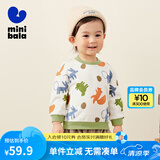 迷你巴拉【萌趣撞色】男女童新品儿童卫衣软糯萌趣卫衣 白绿色调00314 110