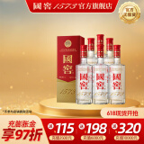 国窖1573【婚宴用酒】浓香型 白酒 过节送礼收藏 新老版本随机发货 38度 500mL 6瓶 整箱装