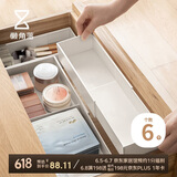 懒角落可伸缩抽屉收纳盒桌面厨房餐具分隔储物盒办公文具整理盒 六件套