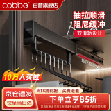 卡贝裤架抽拉伸缩架裤抽带阻尼顶装裤架（柜深≥56cm内宽≥30cm）