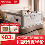 丸丫婴儿床围栏宝宝防摔防护栏床边防掉档板免打孔床头加固版三面装