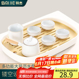 拜杰茶盘茶托 沥水托盘茶海放茶杯功夫茶具储水沥水盘托盘 长方形大号