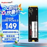 金百达（KINGBANK） 256GB SSD固态硬盘 M.2接口(NVMe PCIe 3.0)  KP230系列
