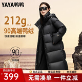 鸭鸭（YAYA）奢金系列羽绒服女长款过膝2024冬季新款加厚保暖时尚情侣外套XJ 黑色 M 160/84A
