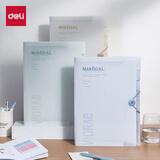 得力（deli）8格便捷风琴包 光阴随笔文件夹试卷收纳册多层分层试卷夹 票据资料收纳袋5735颜色随机