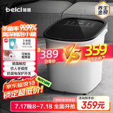 蓓慈(beici)杀菌泡脚桶自动加热按摩足浴盆洗脚盆泡脚盆高深桶送父母送长辈送男女友生日礼物B2