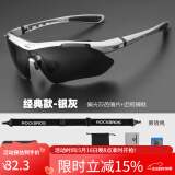 洛克兄弟（ROCKBROS）骑行眼镜偏光变色近视男女户外运动跑步防风沙自行车装备 （单镜片）偏光款-银灰